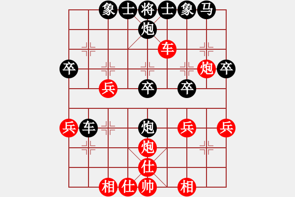 象棋棋谱图片：第05轮 第37台 陕西 张建强 先负 温州 张成楚 - 步数：40 