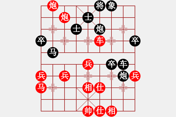 象棋棋譜圖片：恐龍園(2段)-勝-馬炮行空(3段) - 步數(shù)：50 