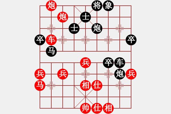 象棋棋譜圖片：恐龍園(2段)-勝-馬炮行空(3段) - 步數(shù)：51 