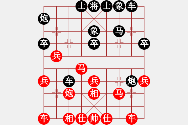 象棋棋譜圖片：老頂山(5段)-和-象棋女人酒(9段)中炮七路馬對屏風(fēng)馬 紅左馬盤河 - 步數(shù)：30 