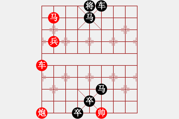 象棋棋譜圖片：Ha Hau Don rut ten nuot con nguoi - 步數(shù)：10 