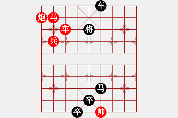 象棋棋譜圖片：Ha Hau Don rut ten nuot con nguoi - 步數(shù)：17 