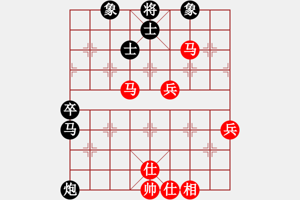 象棋棋谱图片：陕西社体中心 李小龙 和 厦门社体中心 郑一泓 - 步数：80 