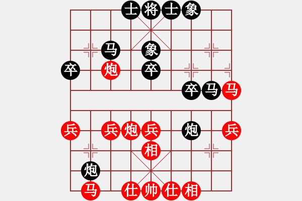 象棋棋谱图片：刘子健 先和 言缵昭 - 步数：30 