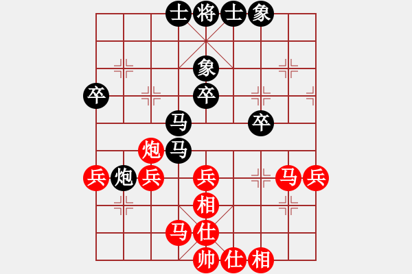象棋棋谱图片：刘子健 先和 言缵昭 - 步数：40 