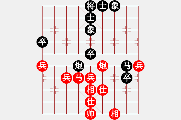 象棋棋谱图片：刘子健 先和 言缵昭 - 步数：60 