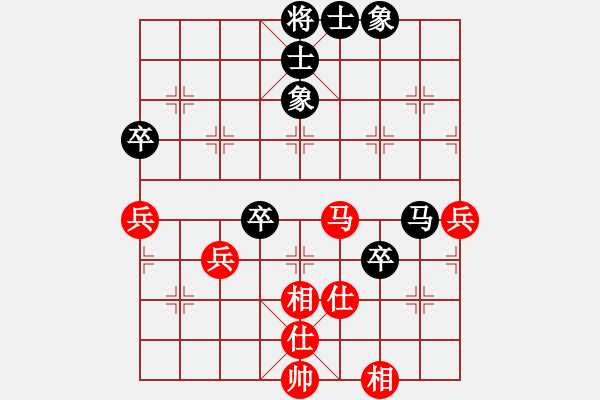 象棋棋谱图片：刘子健 先和 言缵昭 - 步数：66 