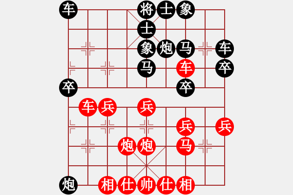 象棋棋譜圖片：循序漸進(jìn) 水到渠成 - 步數(shù)：30 