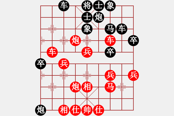 象棋棋譜圖片：循序漸進(jìn) 水到渠成 - 步數(shù)：40 