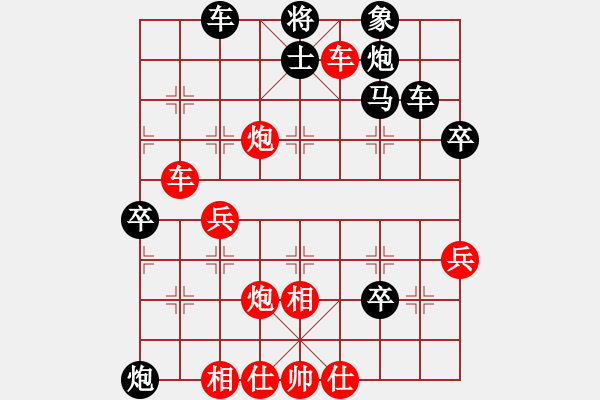 象棋棋譜圖片：循序漸進(jìn) 水到渠成 - 步數(shù)：50 