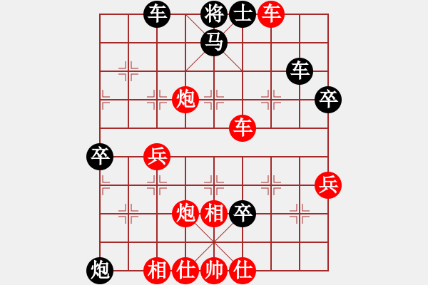 象棋棋譜圖片：循序漸進(jìn) 水到渠成 - 步數(shù)：57 