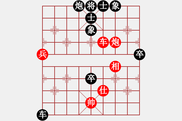 象棋棋譜圖片：陳立豐 先負 吳偉豪 - 步數(shù)：100 