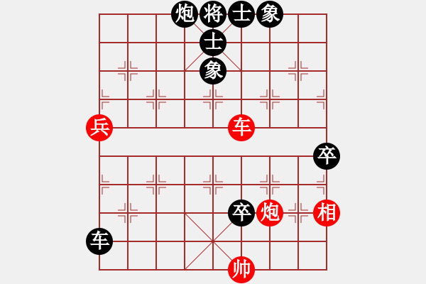 象棋棋譜圖片：陳立豐 先負 吳偉豪 - 步數(shù)：110 