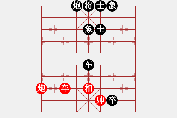 象棋棋譜圖片：陳立豐 先負 吳偉豪 - 步數(shù)：130 