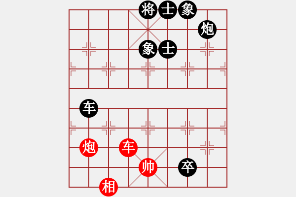 象棋棋譜圖片：陳立豐 先負 吳偉豪 - 步數(shù)：140 