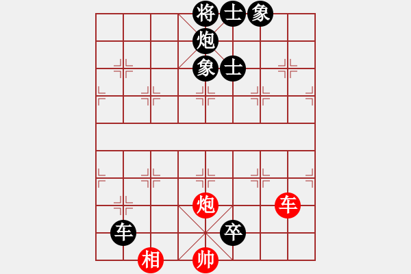 象棋棋譜圖片：陳立豐 先負 吳偉豪 - 步數(shù)：146 