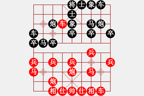 象棋棋譜圖片：【五七炮三兵對屏風(fēng)馬】九 - 步數(shù)：20 