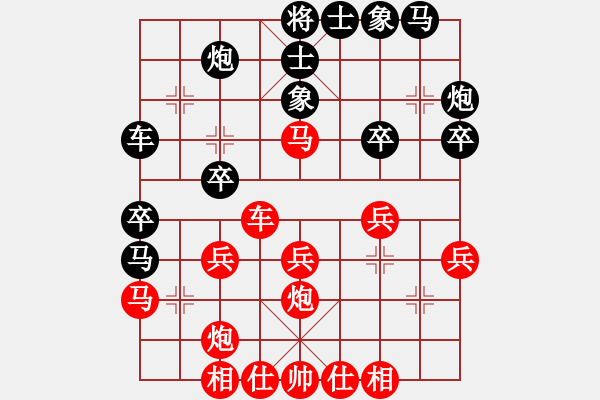 象棋棋譜圖片：【五七炮三兵對屏風(fēng)馬】九 - 步數(shù)：30 