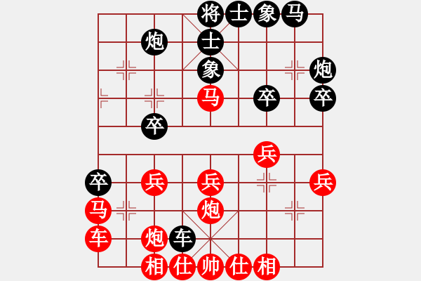 象棋棋譜圖片：【五七炮三兵對屏風(fēng)馬】九 - 步數(shù)：40 