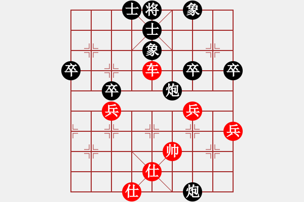 象棋棋譜圖片：蔚強(qiáng)[業(yè)9-3] 先勝 許紀(jì)堅(jiān)[業(yè)9-3]  - 步數(shù)：50 