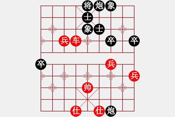 象棋棋譜圖片：蔚強(qiáng)[業(yè)9-3] 先勝 許紀(jì)堅(jiān)[業(yè)9-3]  - 步數(shù)：60 