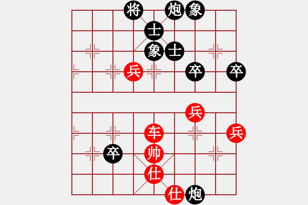 象棋棋譜圖片：蔚強(qiáng)[業(yè)9-3] 先勝 許紀(jì)堅(jiān)[業(yè)9-3]  - 步數(shù)：70 