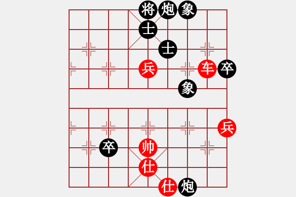 象棋棋譜圖片：蔚強(qiáng)[業(yè)9-3] 先勝 許紀(jì)堅(jiān)[業(yè)9-3]  - 步數(shù)：80 