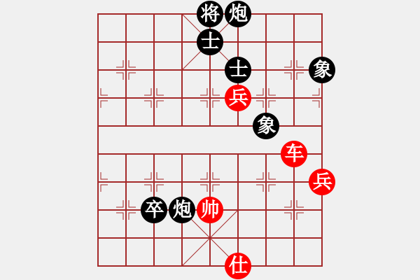 象棋棋譜圖片：蔚強(qiáng)[業(yè)9-3] 先勝 許紀(jì)堅(jiān)[業(yè)9-3]  - 步數(shù)：90 