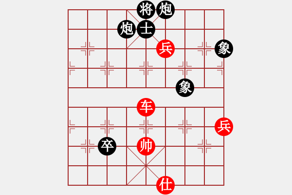 象棋棋譜圖片：蔚強(qiáng)[業(yè)9-3] 先勝 許紀(jì)堅(jiān)[業(yè)9-3]  - 步數(shù)：93 