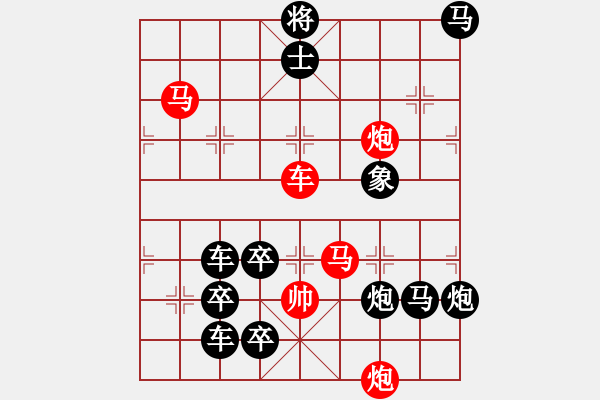 象棋棋譜圖片：【連將勝】秋風鍍菊25—37（時鑫 試擬） - 步數(shù)：20 