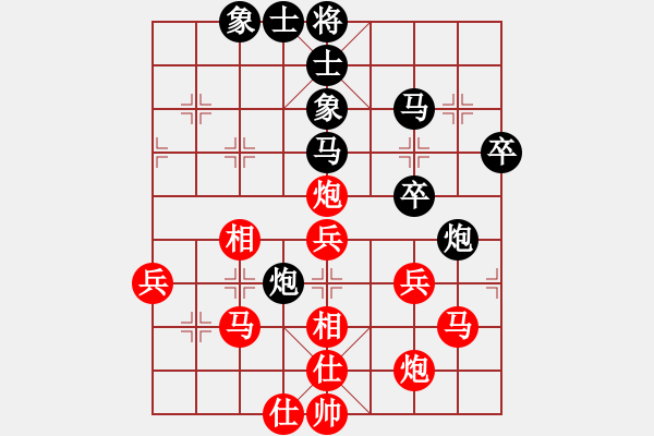 象棋棋谱图片：北京 刘欢 和 广东 时凤兰 - 步数：43 