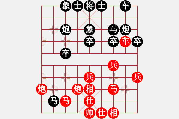 象棋棋譜圖片：天天快樂(人王)-勝-棒棒冰(月將) - 步數(shù)：30 