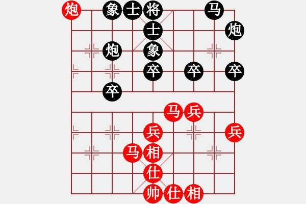 象棋棋譜圖片：天天快樂(人王)-勝-棒棒冰(月將) - 步數(shù)：40 