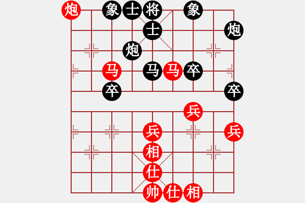 象棋棋譜圖片：天天快樂(人王)-勝-棒棒冰(月將) - 步數(shù)：50 