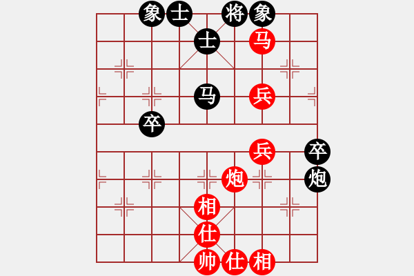 象棋棋譜圖片：天天快樂(人王)-勝-棒棒冰(月將) - 步數(shù)：70 