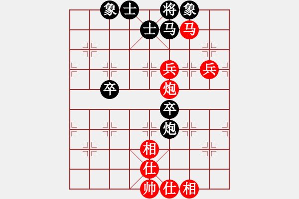 象棋棋譜圖片：天天快樂(人王)-勝-棒棒冰(月將) - 步數(shù)：80 