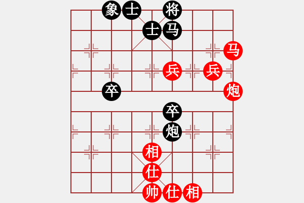 象棋棋譜圖片：天天快樂(人王)-勝-棒棒冰(月將) - 步數(shù)：83 