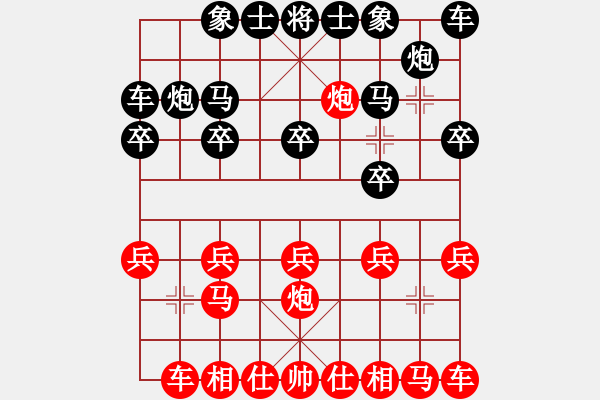 象棋棋譜圖片：君臨天下778899[紅] -VS- 醉仙糊涂[黑] - 步數(shù)：10 