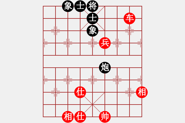 象棋棋譜圖片：幾乎每盤輸(4段)-勝-上海家化(9段) - 步數(shù)：110 