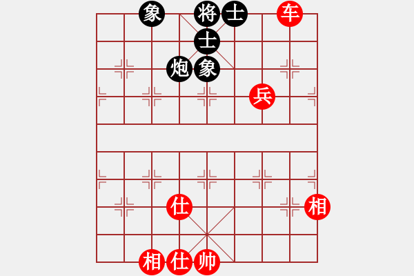 象棋棋譜圖片：幾乎每盤輸(4段)-勝-上海家化(9段) - 步數(shù)：120 