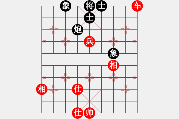 象棋棋譜圖片：幾乎每盤輸(4段)-勝-上海家化(9段) - 步數(shù)：130 