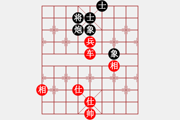 象棋棋譜圖片：幾乎每盤輸(4段)-勝-上海家化(9段) - 步數(shù)：140 