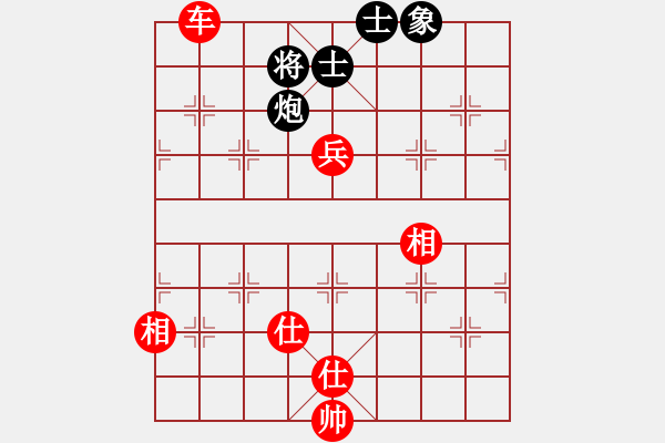 象棋棋譜圖片：幾乎每盤輸(4段)-勝-上海家化(9段) - 步數(shù)：150 