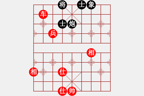 象棋棋譜圖片：幾乎每盤輸(4段)-勝-上海家化(9段) - 步數(shù)：160 