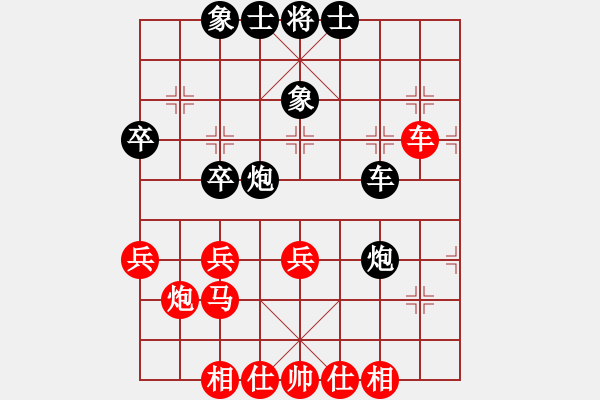 象棋棋譜圖片：幾乎每盤輸(4段)-勝-上海家化(9段) - 步數(shù)：60 