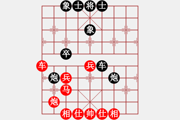 象棋棋譜圖片：幾乎每盤輸(4段)-勝-上海家化(9段) - 步數(shù)：70 