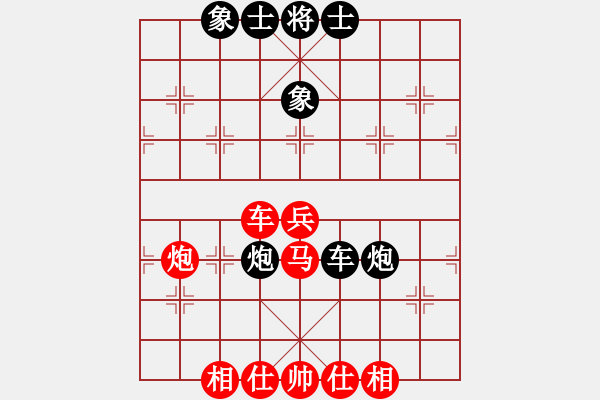 象棋棋譜圖片：幾乎每盤輸(4段)-勝-上海家化(9段) - 步數(shù)：80 