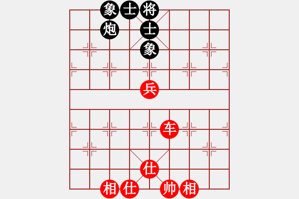 象棋棋譜圖片：幾乎每盤輸(4段)-勝-上海家化(9段) - 步數(shù)：90 