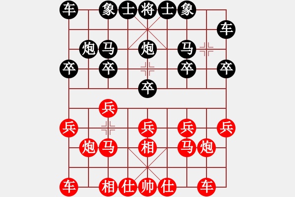 象棋棋譜圖片：郭煒 先勝 許波 - 步數(shù)：10 