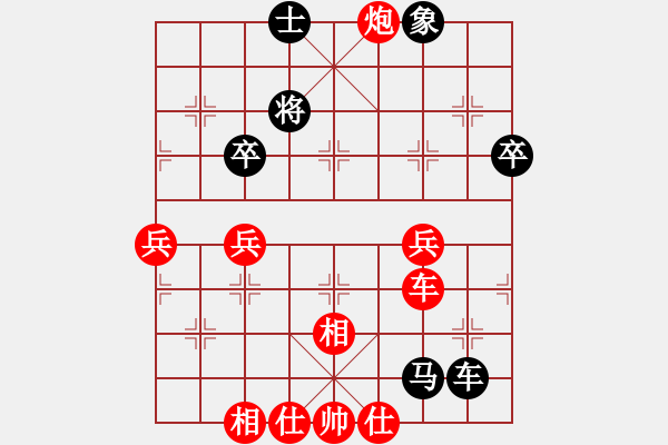 象棋棋譜圖片：郭煒 先勝 許波 - 步數(shù)：100 